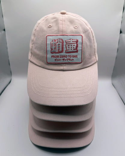 Cap "Sakura" V2