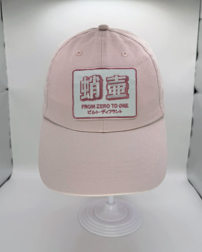 Cap "Sakura" V2